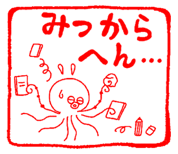 Japanese kansai ben Octopus Sticker vol3 sticker #4318404