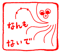 Japanese kansai ben Octopus Sticker vol3 sticker #4318405