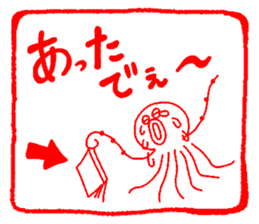 Japanese kansai ben Octopus Sticker vol3 sticker #4318406