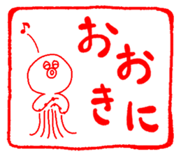 Japanese kansai ben Octopus Sticker vol3 sticker #4318407