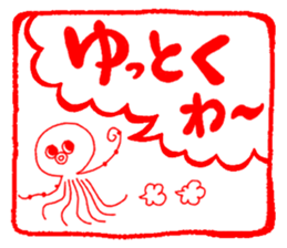 Japanese kansai ben Octopus Sticker vol3 sticker #4318409