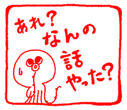 Japanese kansai ben Octopus Sticker vol3 sticker #4318410