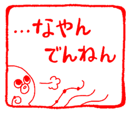 Japanese kansai ben Octopus Sticker vol3 sticker #4318411