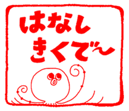 Japanese kansai ben Octopus Sticker vol3 sticker #4318412