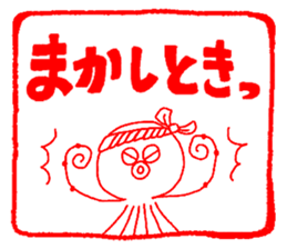 Japanese kansai ben Octopus Sticker vol3 sticker #4318413