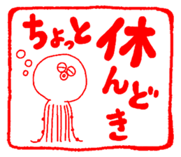 Japanese kansai ben Octopus Sticker vol3 sticker #4318417