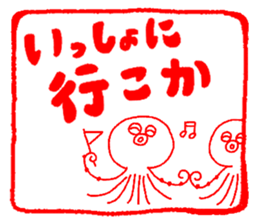 Japanese kansai ben Octopus Sticker vol3 sticker #4318418
