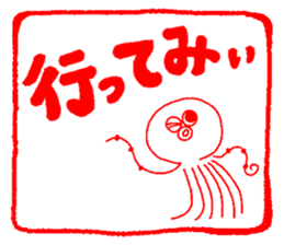 Japanese kansai ben Octopus Sticker vol3 sticker #4318420