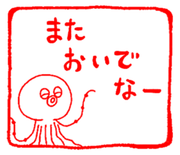 Japanese kansai ben Octopus Sticker vol3 sticker #4318423