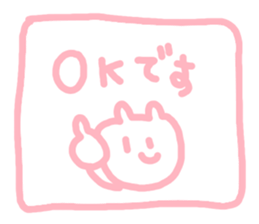 sweet bear chan 2 sticker #4318427