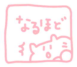 sweet bear chan 2 sticker #4318429