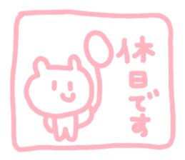 sweet bear chan 2 sticker #4318431