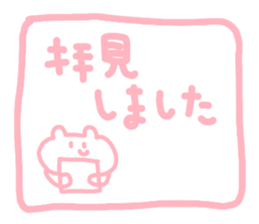 sweet bear chan 2 sticker #4318433