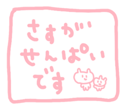 sweet bear chan 2 sticker #4318437