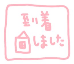 sweet bear chan 2 sticker #4318438