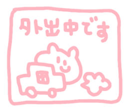 sweet bear chan 2 sticker #4318440