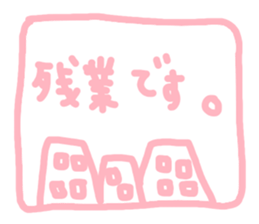 sweet bear chan 2 sticker #4318441