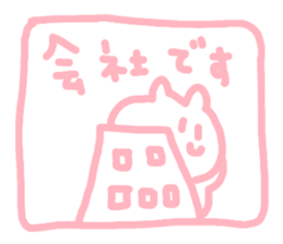 sweet bear chan 2 sticker #4318442