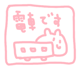 sweet bear chan 2 sticker #4318443