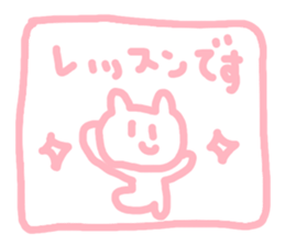 sweet bear chan 2 sticker #4318444