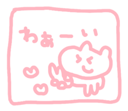 sweet bear chan 2 sticker #4318445