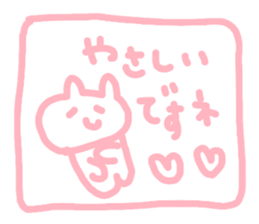 sweet bear chan 2 sticker #4318447