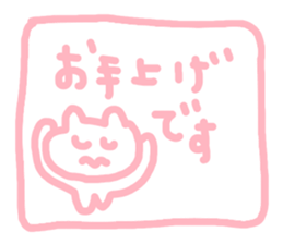 sweet bear chan 2 sticker #4318455