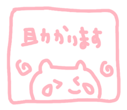 sweet bear chan 2 sticker #4318458