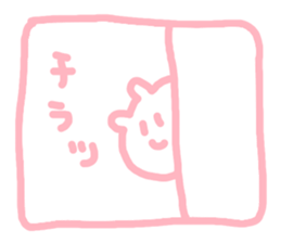 sweet bear chan 2 sticker #4318462