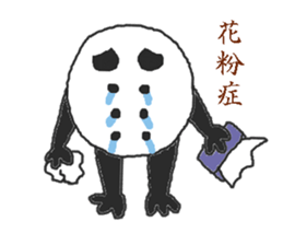 Hockey trout Mr. sticker #4318528