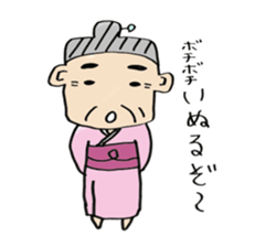 Grandma of Hiroshima valve sticker #4318544