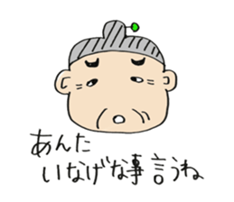 Grandma of Hiroshima valve sticker #4318545