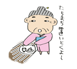 Grandma of Hiroshima valve sticker #4318547