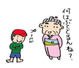Grandma of Hiroshima valve sticker #4318548