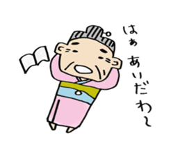 Grandma of Hiroshima valve sticker #4318550