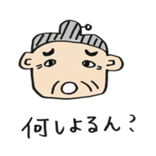 Grandma of Hiroshima valve sticker #4318551