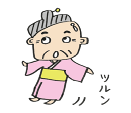 Grandma of Hiroshima valve sticker #4318553