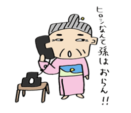 Grandma of Hiroshima valve sticker #4318554