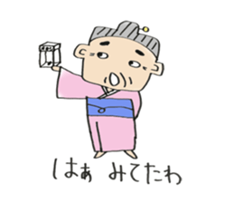 Grandma of Hiroshima valve sticker #4318558