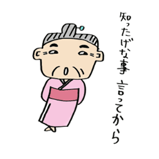 Grandma of Hiroshima valve sticker #4318560