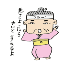 Grandma of Hiroshima valve sticker #4318561