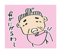 Grandma of Hiroshima valve sticker #4318563