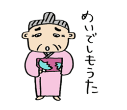 Grandma of Hiroshima valve sticker #4318564