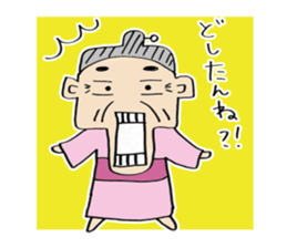 Grandma of Hiroshima valve sticker #4318566