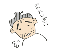 Grandma of Hiroshima valve sticker #4318568