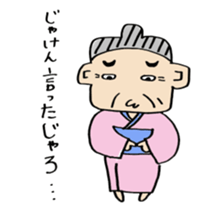 Grandma of Hiroshima valve sticker #4318570