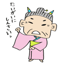 Grandma of Hiroshima valve sticker #4318571