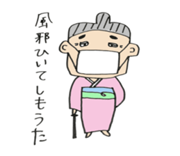 Grandma of Hiroshima valve sticker #4318572