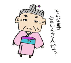 Grandma of Hiroshima valve sticker #4318574