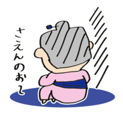 Grandma of Hiroshima valve sticker #4318576